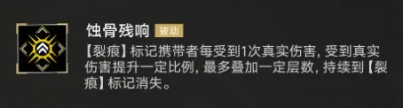 无期迷途西涅克斯介绍,无期迷途西涅克斯怎么样