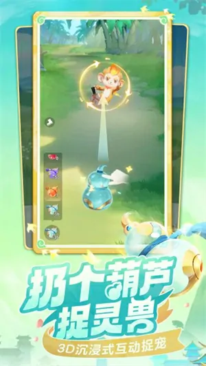 灵兽大冒险测试时间什么时候,灵兽大冒险测试资格怎么获得
