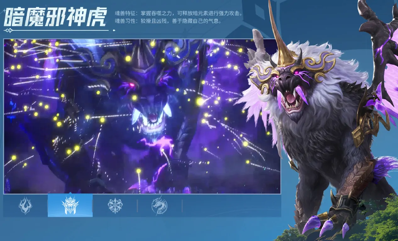 斗罗大陆猎魂世界魂兽推荐,斗罗大陆猎魂世界强力魂兽有哪些