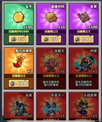 妖怪金手指新手攻略分享,妖怪金手指手游新手开局玩法一览