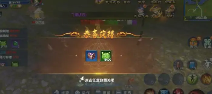 武林外传十年之约氪金攻略一览,武林外传十年之约氪金玩法分享