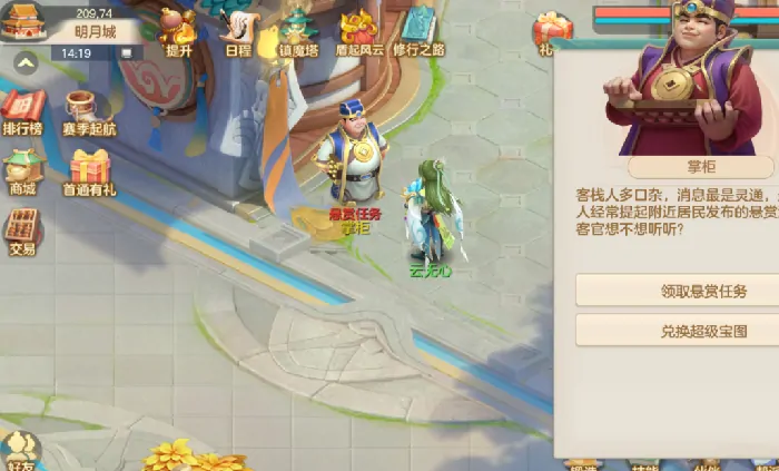 梦想世界长风问剑录评测：这游戏到底好不好玩？