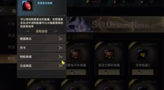 奇迹世界起源星光契约有什么用,奇迹世界起源星光契约作用分析