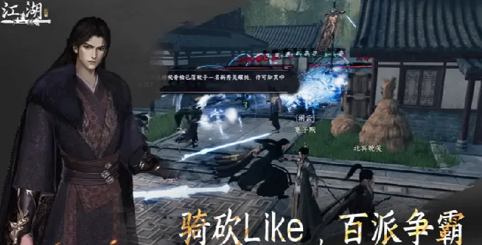下一站江湖2感悟作用解析 提升体验必看攻略