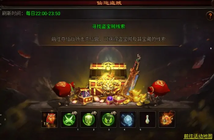 战火英雄游戏类型大揭秘！