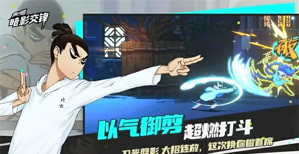 伍六七暗影交锋手游上线时间分享,伍六七暗影交锋手游什么时候上线