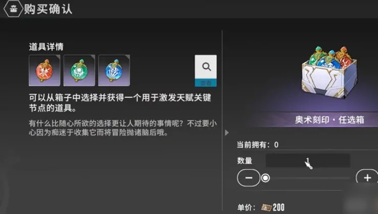 星痕共鸣荣誉币怎么获得,星痕共鸣荣誉币获取方法