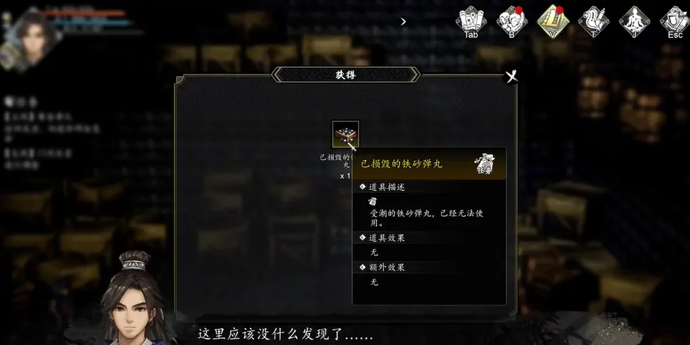 逸剑风云决炎神秘鉴如何补全,逸剑风云决手机版炎神秘鉴补全方式介绍