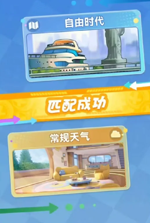 弹弹星球高抛打法全解析：技巧怎么算？看这篇就够了 