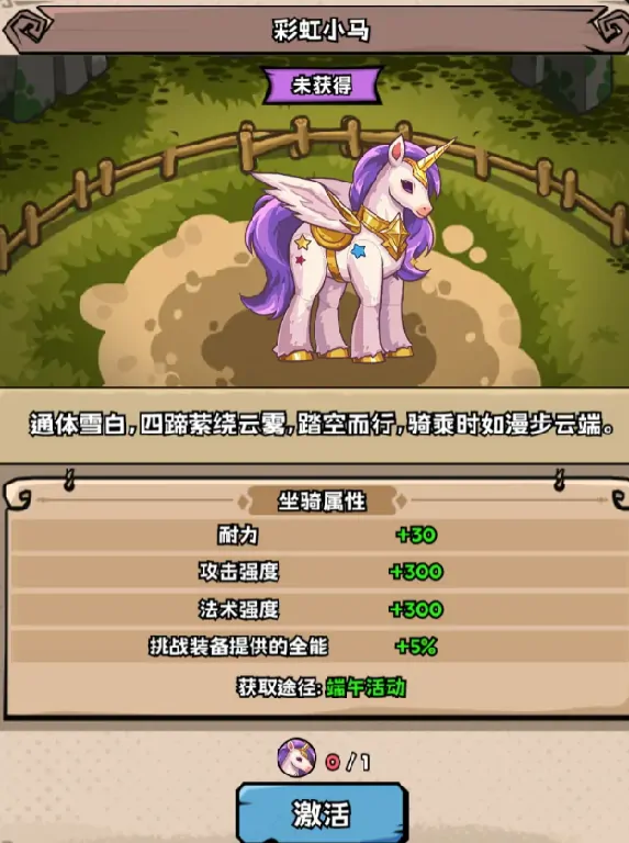 端午冒险团神秘活动曝光！独家揭秘等你探索