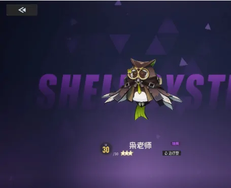 伊瑟智壳有哪些,伊瑟智壳推荐介绍