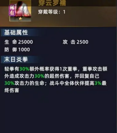 全明星觉醒克拉克怎么样,全明星觉醒克拉克角色介绍