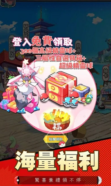 萌宠大冒险公测时间,萌宠大冒险什么时候上线