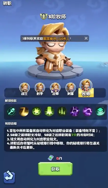 勇者联盟角色推荐,勇者联盟角色怎么选