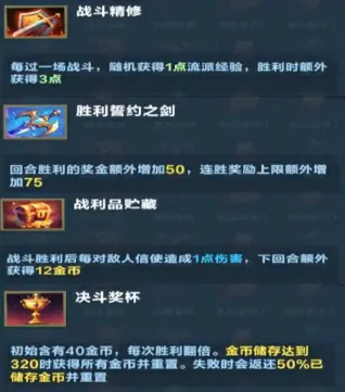 口袋斗蛐蛐玛尔茜怎么玩,口袋斗蛐蛐玛尔茜流派效果一览