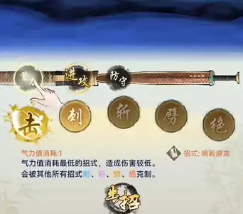华夏千秋武学强度排行,华夏千秋武学强度一览