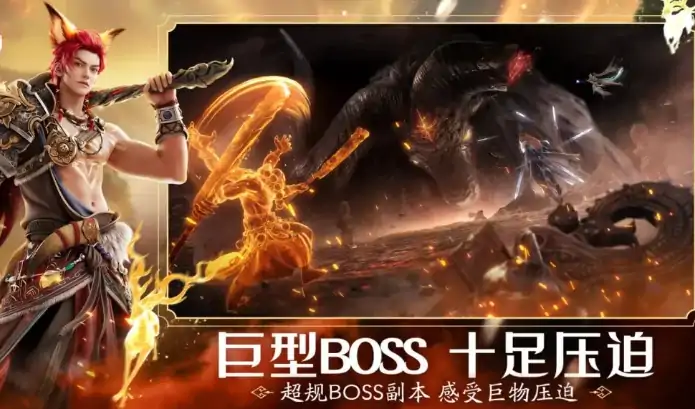 诛仙2手游终极BOSS打法 轻松通关秘籍