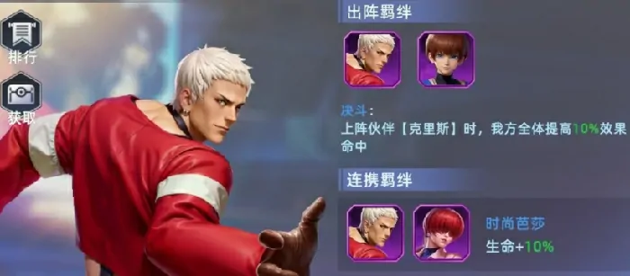 全明星觉醒七枷社怎么玩,全明星觉醒七枷社角色强度一览
