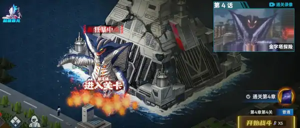 奥特曼系列对决什么时候上线,奥特曼系列对决手游几月几日上线
