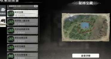 荒原曙光宝藏在哪,荒原曙光宝藏地点一览