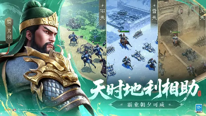 吴国猛将全解析：新三国志曹操传必知战力榜
