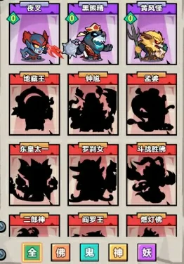 妖怪金手指攻略分享,妖怪金手指手游新手开局指南