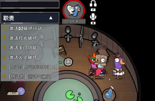 鹅鸭杀变形者介绍,鹅鸭杀手游变形者玩法技巧