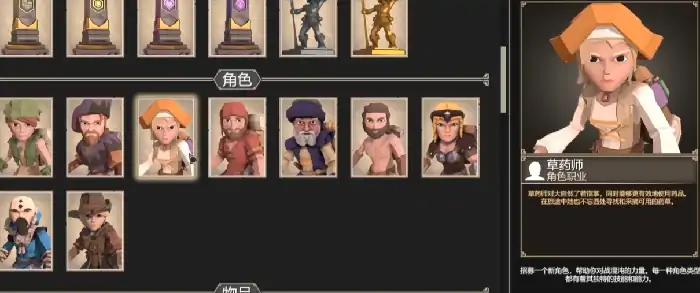 为了吾王职业搭配攻略,为了吾王手机版职业推荐