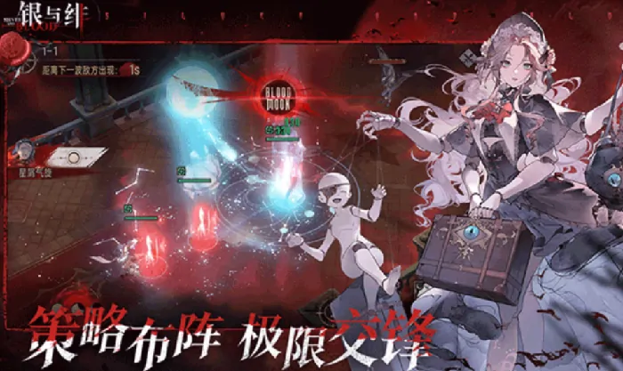 银与绯值得体验吗？这份测评告诉你答案