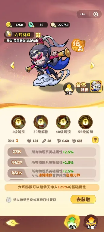 魔宠降临魔宠推荐,魔宠降临魔宠怎么选