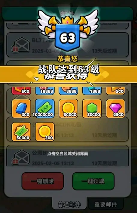 2025帝国史诗兑换码曝光！海量资源免费领取