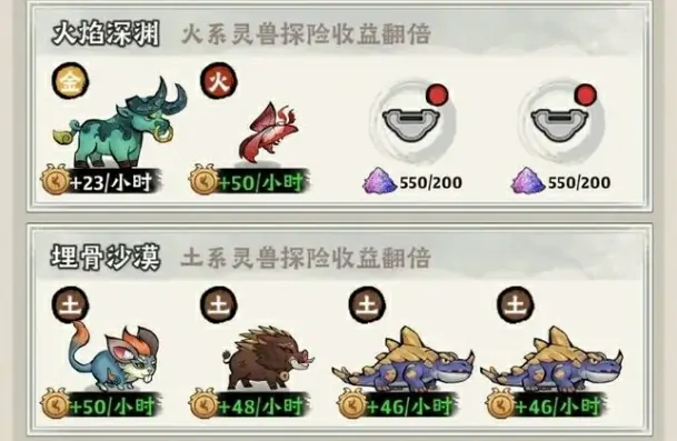 神器传说完整攻略分享,神器传说手游新手玩法介绍