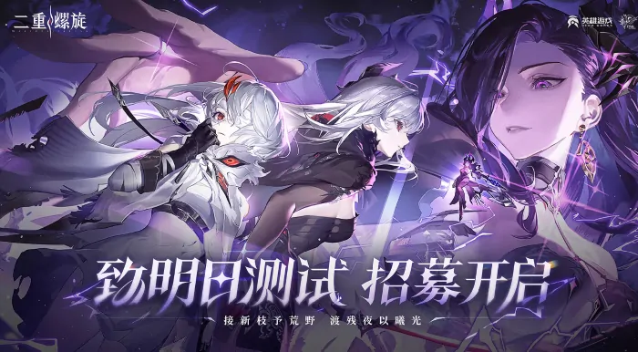 二重螺旋引擎解析：开发者必看的技术内幕
