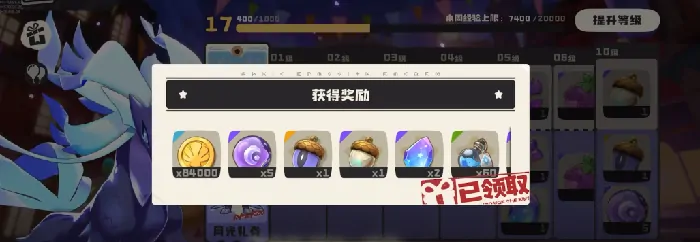 洛克王国手游：精灵果实获取全攻略，用途大公开！