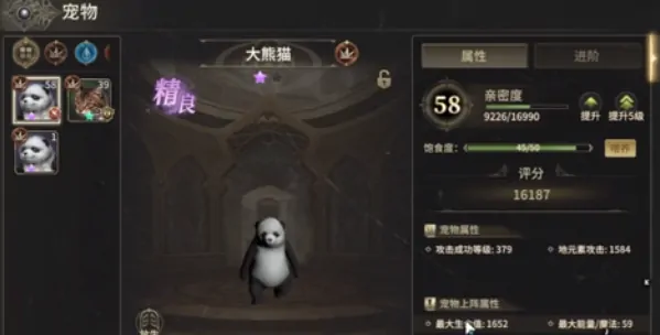 奇迹世界起源超实用孵蛋攻略，教你轻松搞定孵蛋！