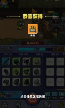 小鱼快跑饵料怎么搭配使用 小鱼快跑饵料搭配攻略