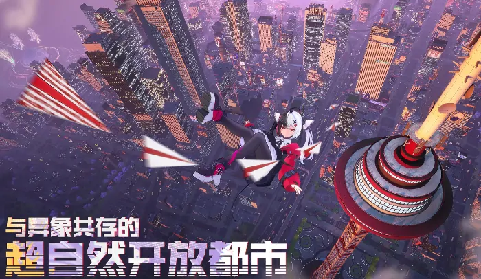 异环异象有哪些,异环手游异象图鉴分享