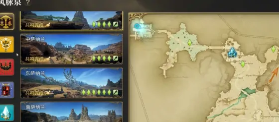 ff14手游收费模式是什么样,最终幻想14水晶世界怎么收费