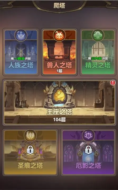 光隙解语手游攻略,光隙解语新手角色介绍