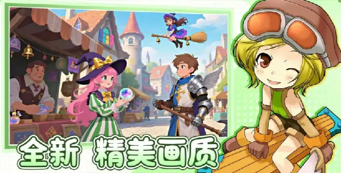 飞飞重逢速升攻略：3步轻松满级，新手必看！