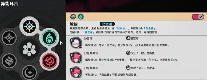 异环角色养成怎么玩,异环手游角色如何培养