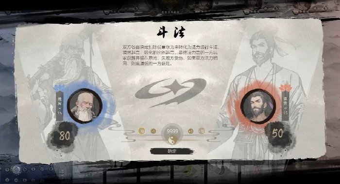 道遥仙游公测时间爆料,道遥仙游什么时候上线呢