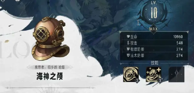 银与绯海神之颅是什么,银与绯海神之颅玩法