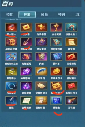 口袋斗蛐蛐神器选择攻略,口袋斗蛐蛐神器怎么选