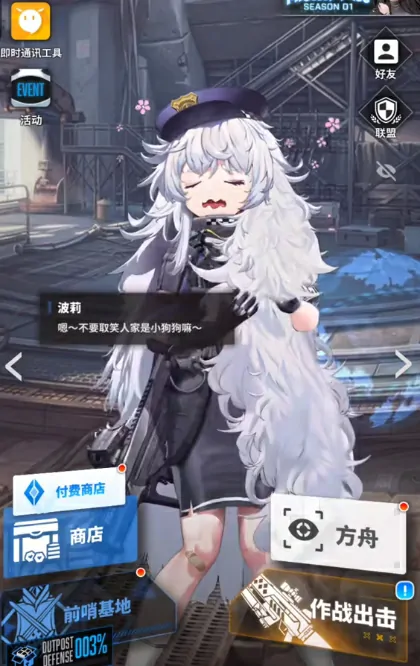 胜利女神新角色波莉怎么样？强度介绍来袭！