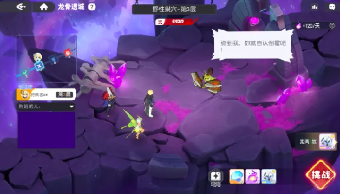 龙魂旅人每日必做任务攻略！高效玩法一网打尽