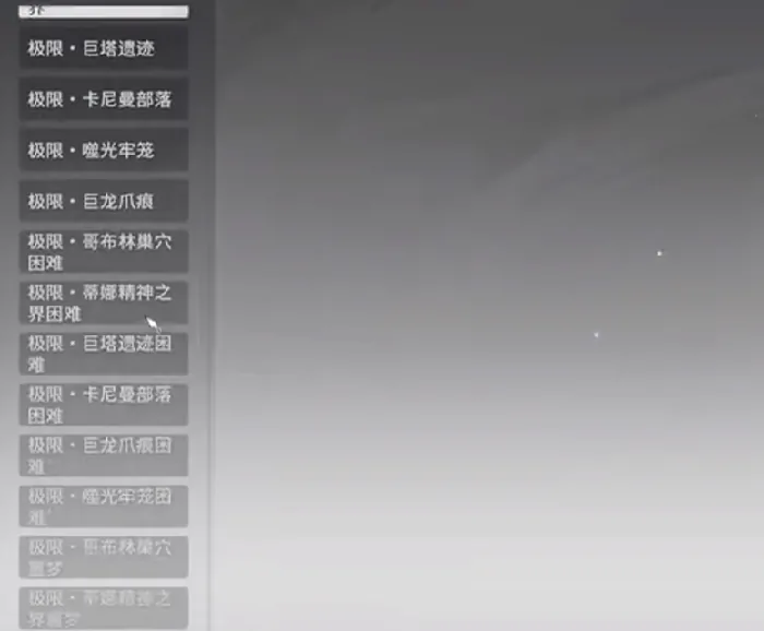 星痕共鸣金装怎么获取,星痕共鸣金装的获取方式