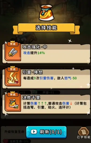 帝国史诗攻略介绍,帝国史诗玩法攻略