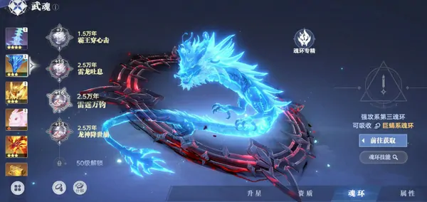 斗罗大陆猎魂世界请求文件失败怎么回事,游戏文件更新出错解决办法​