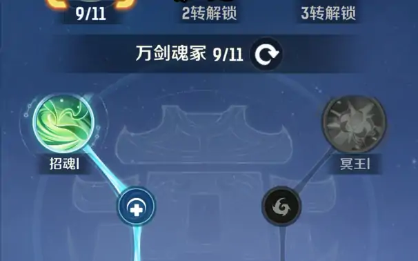 灵兽大冒险职业天赋怎么点,灵兽大冒险职业天赋推荐